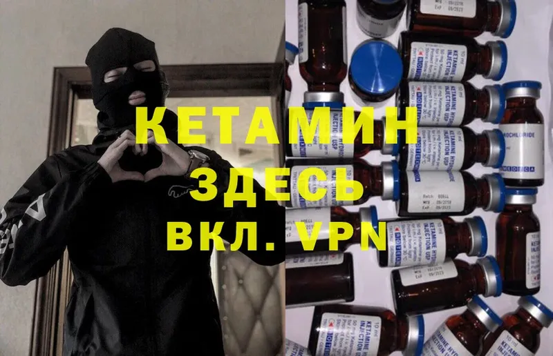 Кетамин ketamine  закладки  нарко площадка Telegram  Бородино 